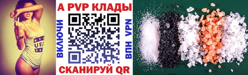  Cocaine Качканар