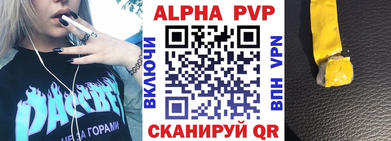 Купить закладку Качканар blacksprut ONION Меф Гашиш Галлюциногенные грибы Канабис COCAIN Alpha PVP АМФ