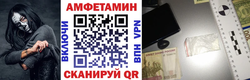 АМФЕТАМИН 98%  KRAKEN ссылки  Качканар 