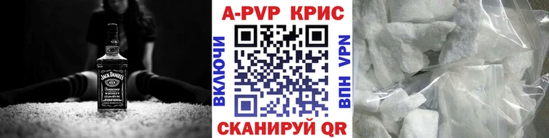 Alpha PVP Crystall Качканар