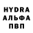 MDMA кристаллы Alexandr Zalozh