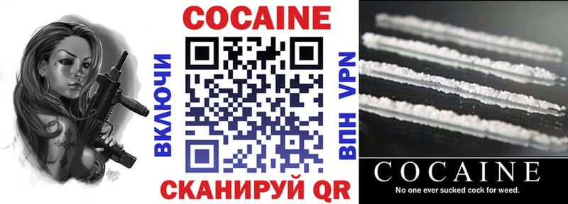 Кокаин 97%  Качканар 