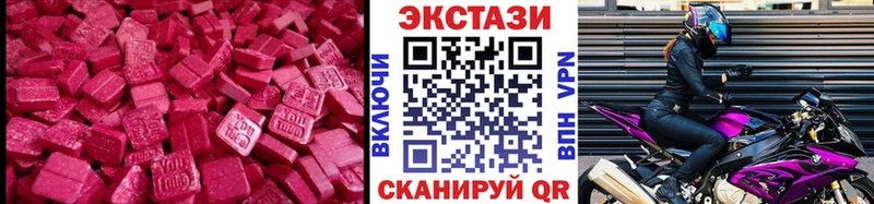 ЭКСТАЗИ TESLA Качканар
