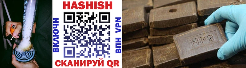 ГАШ Cannabis  купить наркотики сайты  Качканар 