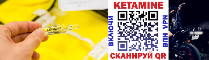 КЕТАМИН ketamine  где купить наркоту  Качканар 