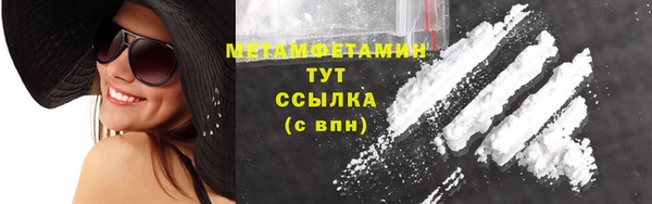 первитин Алзамай