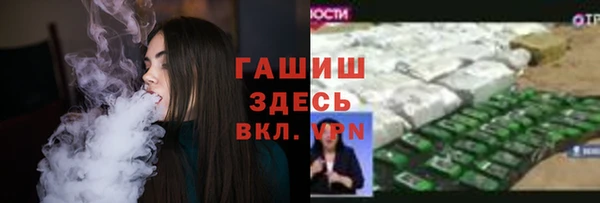 кристаллы Алексин