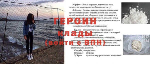 первитин Алзамай
