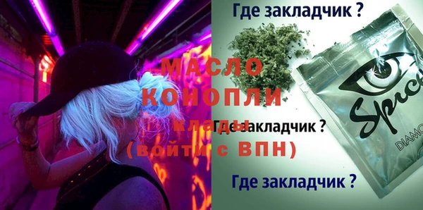 кристаллы Алексин