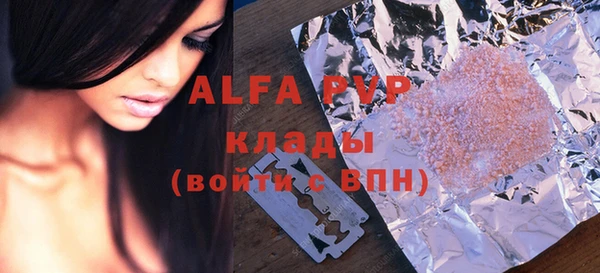 первитин Алзамай