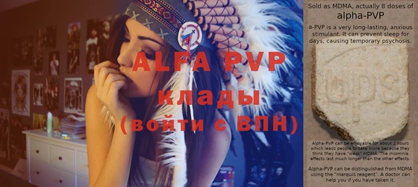 кристаллы Алексин