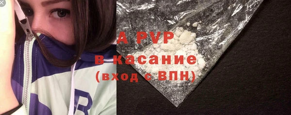 кристаллы Алексин