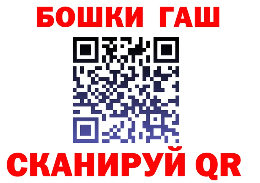 ТГК концентрат ССЫЛКА маркетплейс мега Качканар