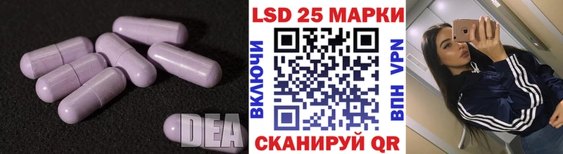 Лсд 25 экстази ecstasy  купить наркоту  Качканар 