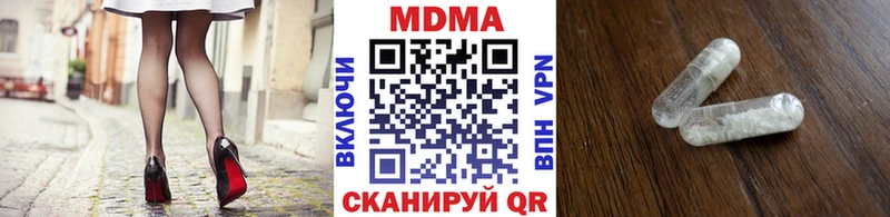 MDMA crystal  магазин  наркотиков  Качканар 