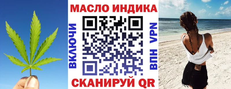 наркошоп  Качканар  Дистиллят ТГК жижа 